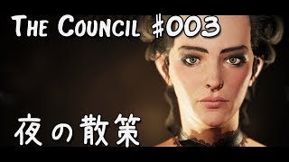 #003【TC 実況 - 日本語字幕】夜の散策