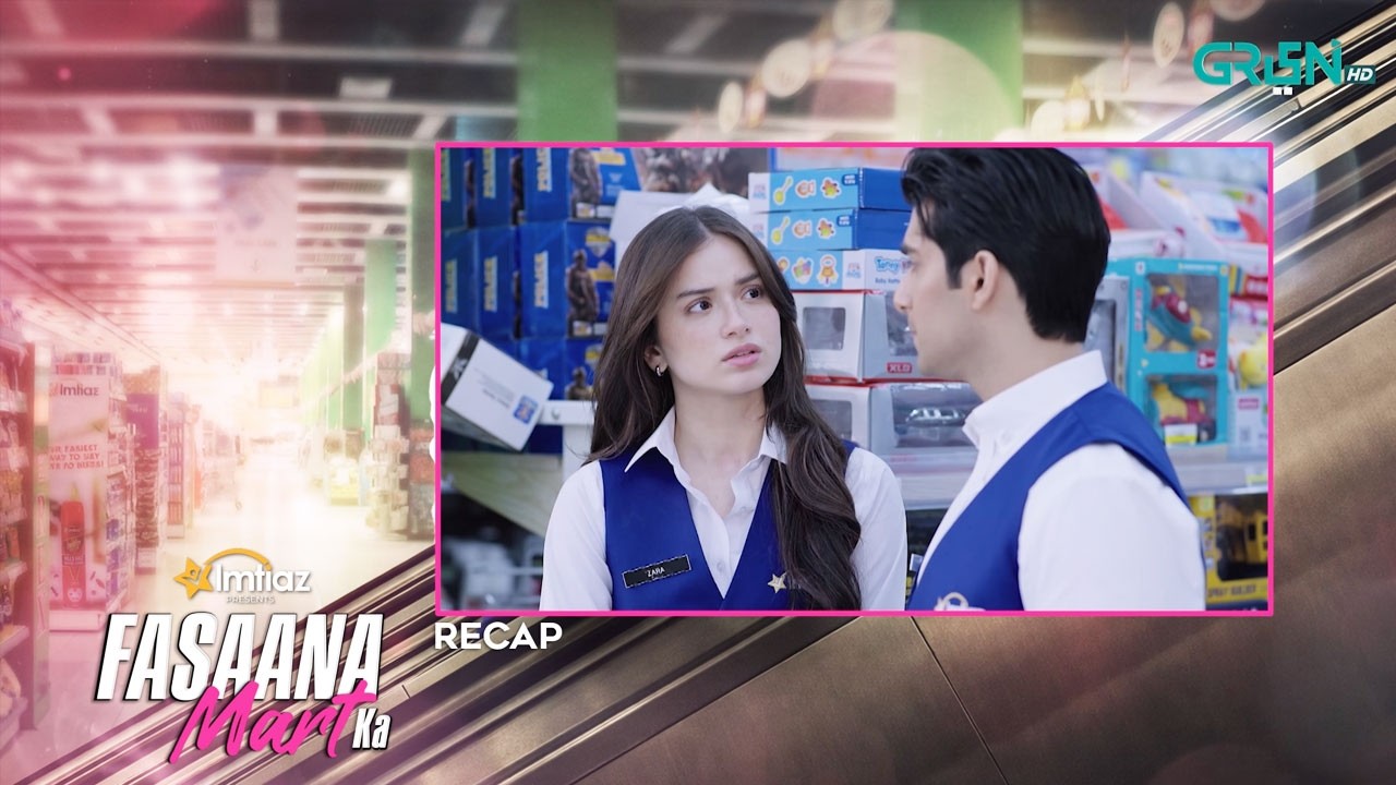 Recap - Fasaana Mart Ka Episode 09 | 13th March 2026 | Aena Khan - Shuja Asad | Green TV