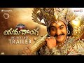 Yamadonga 4K Trailer Man Of Masses NTR SS Rajamouli Mohan Babu Priyamani MM Keeravani