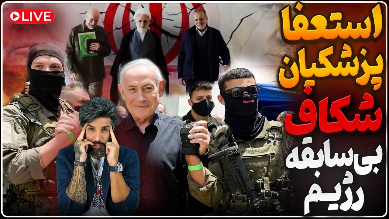 شکاف عمیق بین مذهبیا بابت جبهه لبنان_تله آتش بس برای پایان مقاومت لبنان