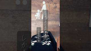 43歳で授かる #40代 #vlog #日常vlog #40代ショート