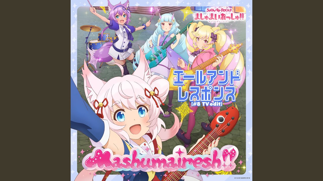 エールアンドレスポンスᐸ#8 TV editᐳ