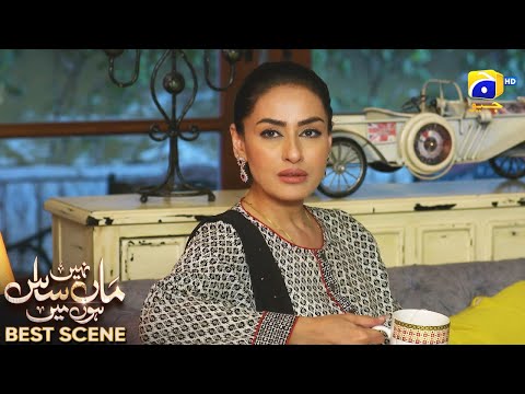 Maa Nahi Saas Hoon Main Episode 48 | 𝐁e𝐬t S𝐜e𝐧e 0𝟑 | Hammad Shoaib - Sumbul Iqbal | Har Pal Geo