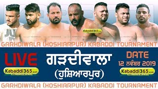 Garhdiwala (Hoshiarpur) Kabaddi Tournament 12 Nov 2019