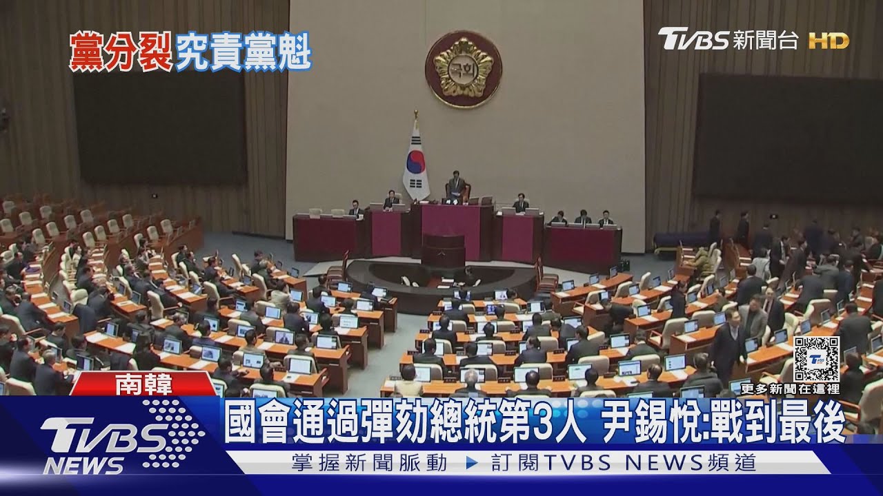 南韓執政黨挺、反尹鬧分裂!傳韓東勳辭黨魁