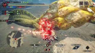 【モンハンライズ】サンブレイク進める