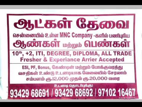 WhatsApp Video 2022 12 29 at 10 04 15 AM