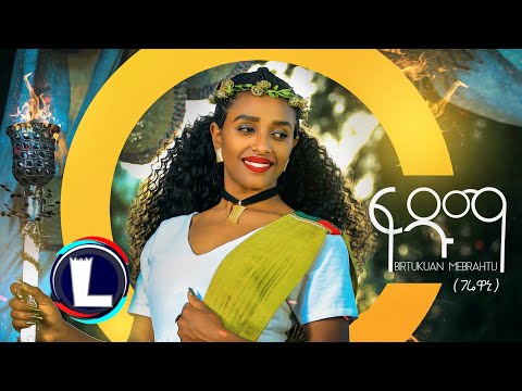 Birtukuan Mebrahtu - Faduma | ፋዱማ (Official Video) Ethiopian Tigrigna Music 2020
