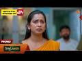 Moondru Mudichu Promo 12 June 2026 Tamil Serial Sun TV