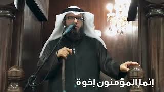 خطبة الجمعة | إنما المؤمنون إخوة image