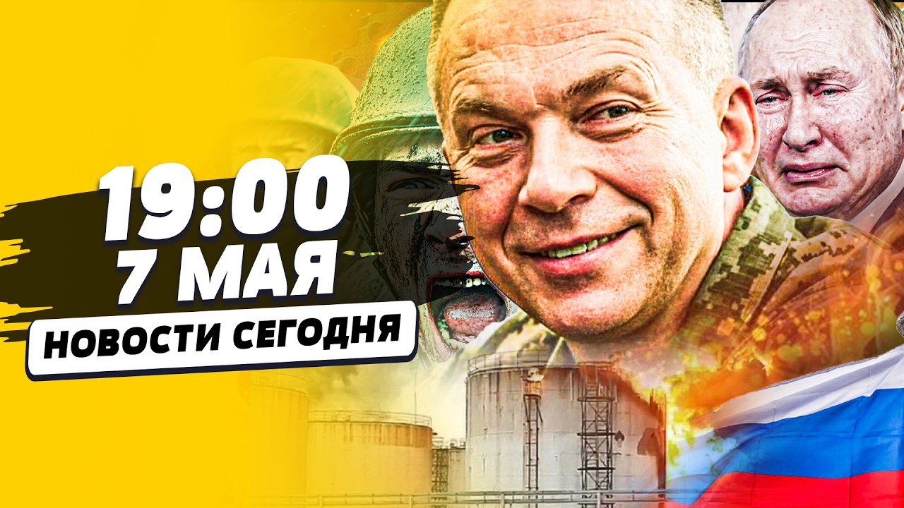 ⚡️СЕКУНДУ НАЗАД! ПОДМОСКОВЬЕ ВСПЫХНУЛО! ПРИГОВОР от КИЕВА! ЖУТКАЯ МЕСТЬ! | Н?