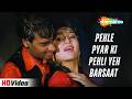 Pehle Pyar Ki Pehli Yeh Barsaat ️ Dil Hai Betaab 1993 Ajay Devgn 90s Romantic Song