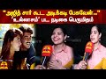 அஜித் சார் கூட அடிக்கடி பேசுவேன் உல்�