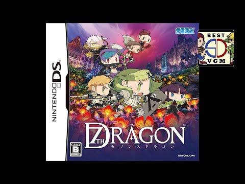 Best VGM 2809 - 7th Dragon - The Adventurer's Beginning