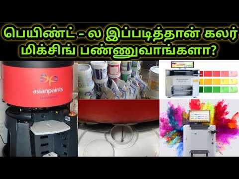 Paint mixing process asian colour 7775 Tech green water paint mixing #trending # painters