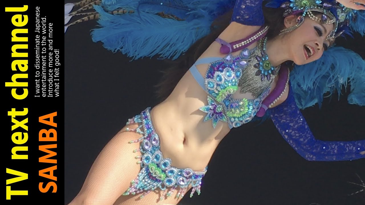 【サンバ・SAMBA】神戸祭りサンバ復活記念アップ、東京のサンバ2019年の様子です！