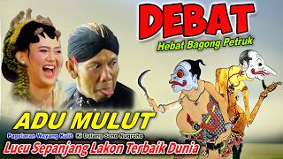 Download lagu BAGONG PETRUK KUWANEN NANTANG DEBAT WERKUDORO WAYANG KULIT KI SENO NUGROHO mp3