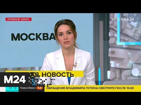 В России самая низкая смертность от COVID-19 - Москва 24