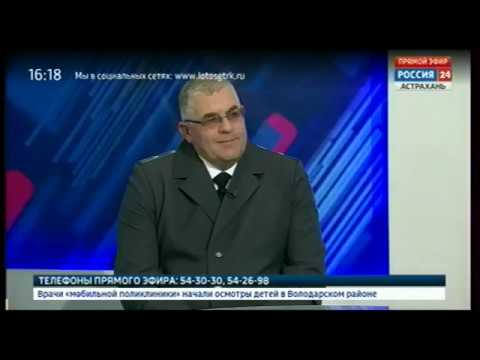 О земельных участках сельскохозяйственного назначения на территории Астраханской области «Интервью» «Россия 24»