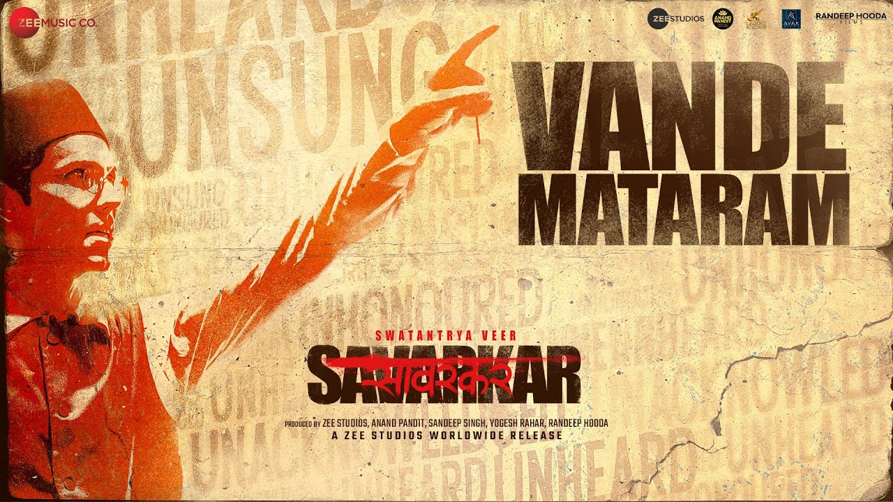 Vande Mataram Lyrics | Swatantrya Veer Savarkar | Vipin Patwa