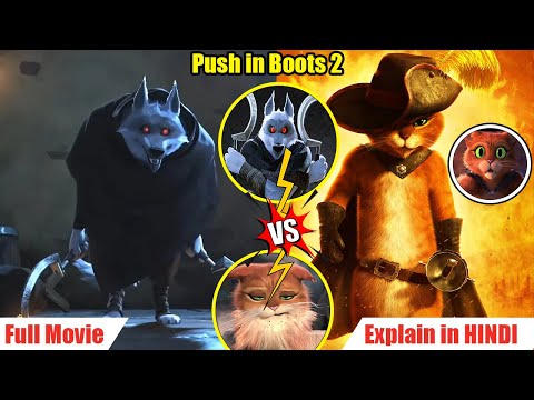 Push in Boots : The Last Wish | Push in Boots 2 full movie Explain in Hindi #abapunbolega