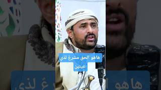 جهود الإمام مجدالدين المؤيدي (ع)رابط المحاضرة كاملة على اليوتيوب👇 https://youtu.be/r0WUtF7bXUw