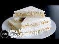 Mayonnaise Sandwich Recipe Veg Mayo Sandwich Easy Quick Mayo Sandwich Sandwich Recipe