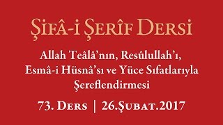 Şifa Dersi: Kur'ân-ı Kerîm'de Peygamberimize Allah'ın Esmâ-i Hüsna ile Hitap Edilmesi: el-Velî