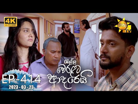 Hiru TV