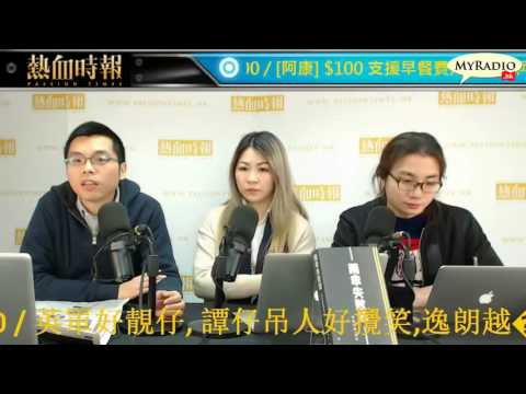 大香港早晨 161209  ep730  p1 of 4  發佈車廂哺乳照 的士司機被捕