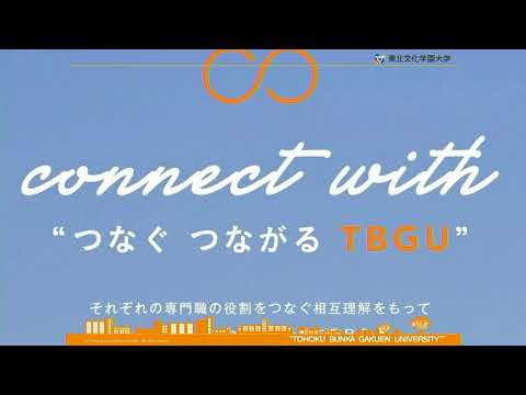 学長あいさつ〜大学説明・入試説明・就職報告