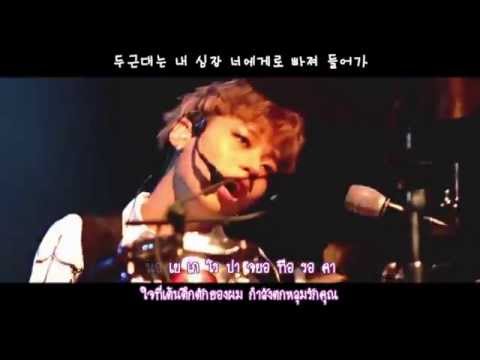 [HD] TOXIC - Pheromone (Karaoke & TH-Sub)