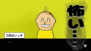 【ゆっくり実況】地球滅亡60秒前！！　～彼はいずれ最悪をばらまく～