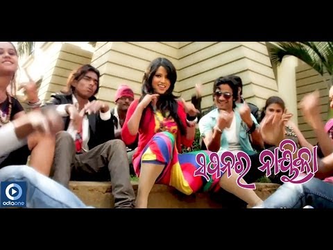 Movie Sapanara Naika Mu Tike Chagali Pinky Latest Songs