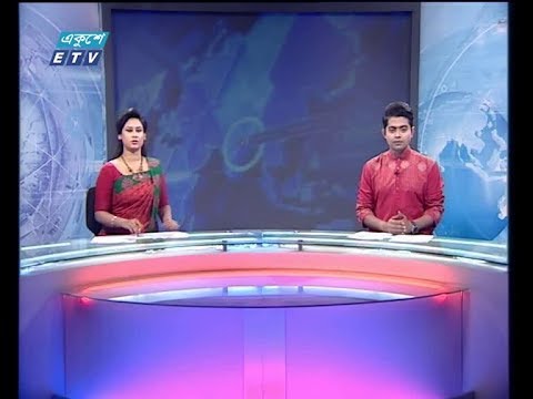 দুপুর ০২ টার সংবাদ, ১৬ ডিসেম্বর ২০১৯