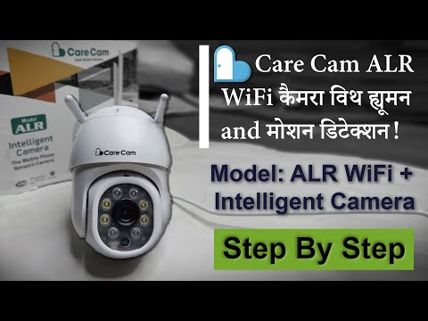 Bullet Camera