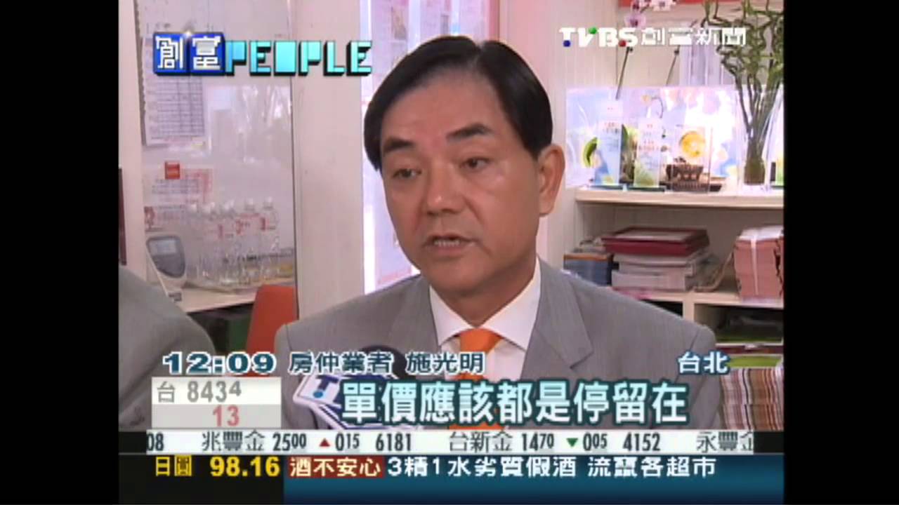5分鐘買3戶帝寶　窮教師變千億河南王