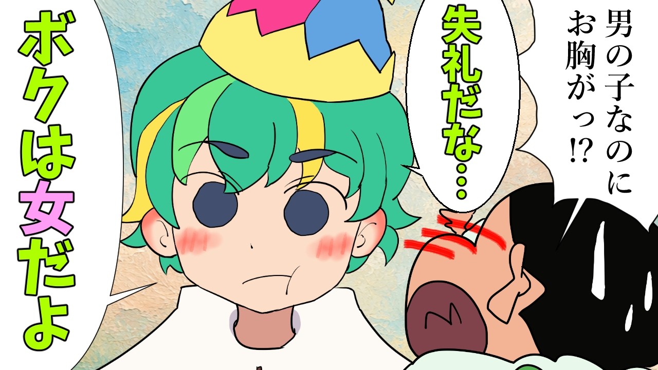 【クレヨンしんちゃん】数多の子供たちのsay癖をぶち壊した、マタ・タミとかいうボクっ娘