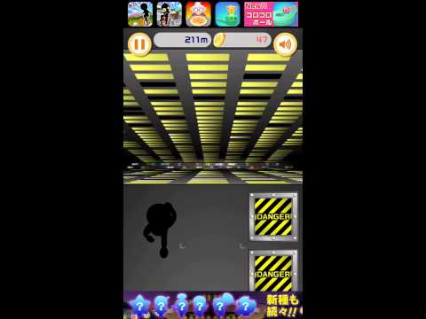 摩天楼ジャンプ【簡単楽しい！面白いアクションゲーム】 Video