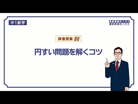円錐 (ジオメトリ)について詳しく解説