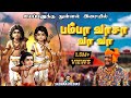 1 5M VIEWS பம்பா வாசா வா வா AYYAPPAN SONG SADHASIVAM Sabarimala Ayyappa Bh