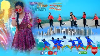 New Nagpuri Dance Song 2024 • Singer Suman Gupta • Very Very Hot • #kiranbaraik