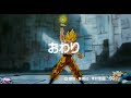 AMV Dragon Ball Z HERO Kimi Ga Hero