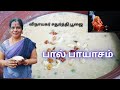 ஏழரைச் சனியின் பிடியில் இருந்து தப்ப