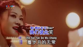 Download lagu Meng Ran 梦然 - Shi Ni 是你 NO VOCAL mp3 Download lagu Meng Ran 梦然 - Shi Ni 是你 NO VOCAL mp3