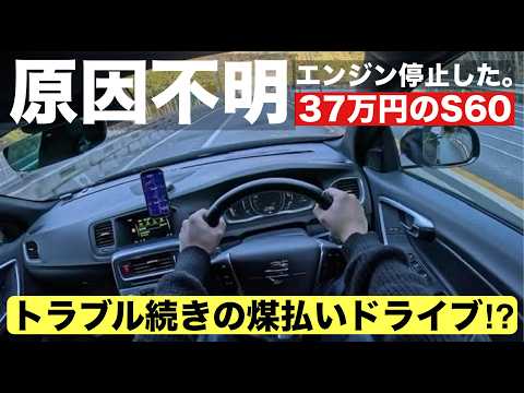 [Mystery] Engine stopped while cleaning soot → somehow it came back on. The most frightening thin...