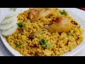 মুরগির মাংস দিয়ে ভূনা খিচুড়ি Chicken Vuna Khic