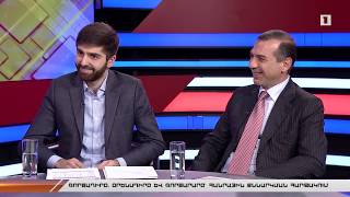 Հանրային քննարկում. օրենսդիրը, գործադիրը և գործարարը