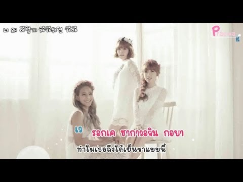 [Karaoke-Thaisub] TINY G -  ICE BABY(아이스 베이비) by ipraewaBFTH