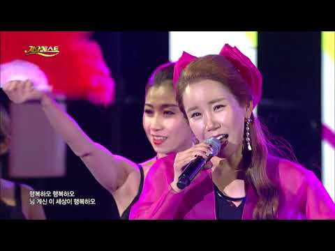 자시삼경 - 김다나[가요베스트]562회¸ 평창2부